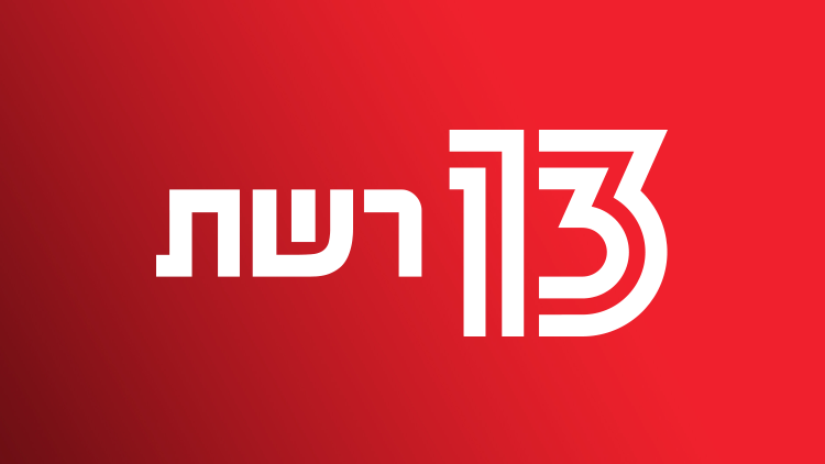 Read more about the article להתגרש "בשכל" – כללי עשה ואל תעשה בגירושין או פרידה
